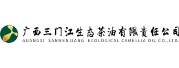 广西三门江生态茶油有限责任公司
